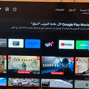 زيارة الفندق